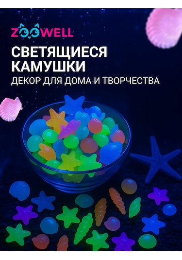 Homium Akvaryum İçin Işıklı Taşlar 139941699