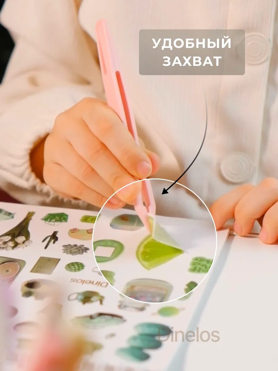 Dinelos Scrapbooking İçin Yapıştırma Çıkartmaları Stickerbook 276052141