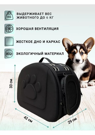 Rnb4pets Kedi Ve Köpek Taşıma Çantası 143022177