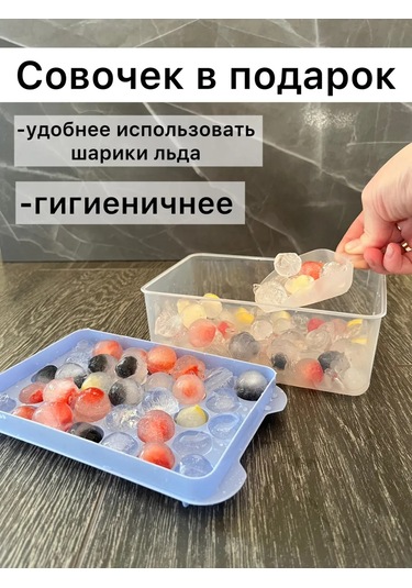 Boranka Kapaklı Ve Contaner İle Buz Kalıbı 399934124 Mavi