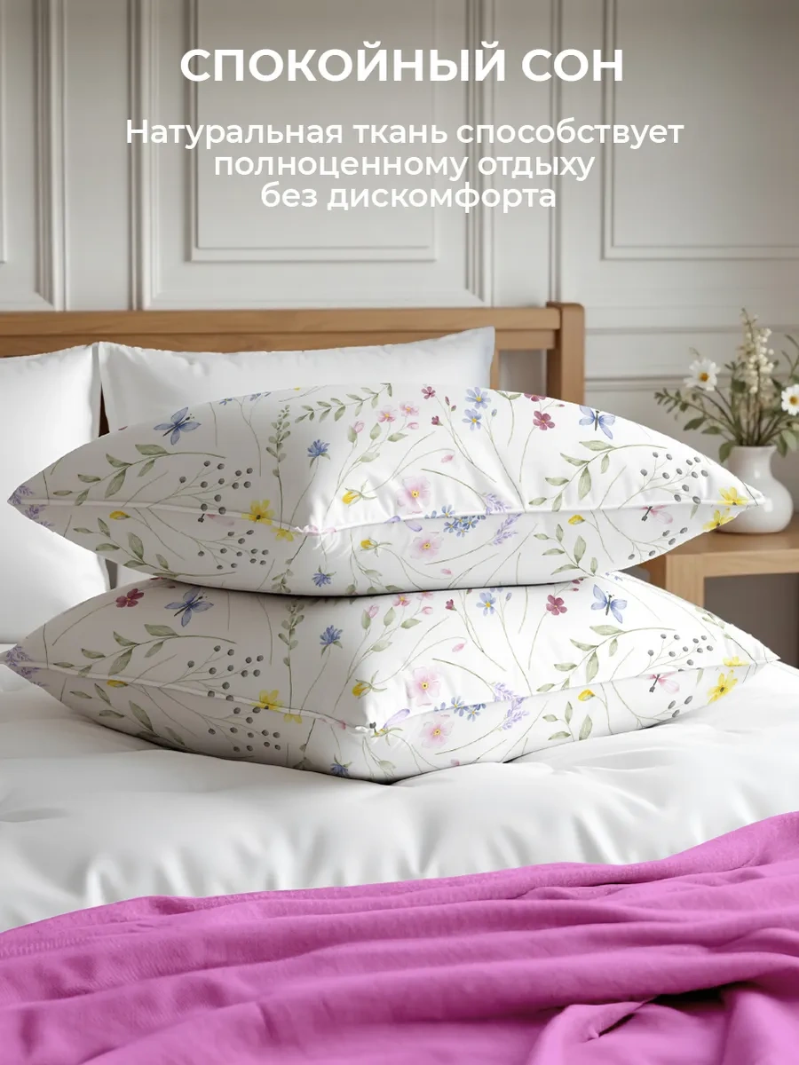 Vasilisa 50x70 Cm Yastık Kılıfları, 2 Adet, Pazen Kumaş, %100 Pamuk 367510325 Gri