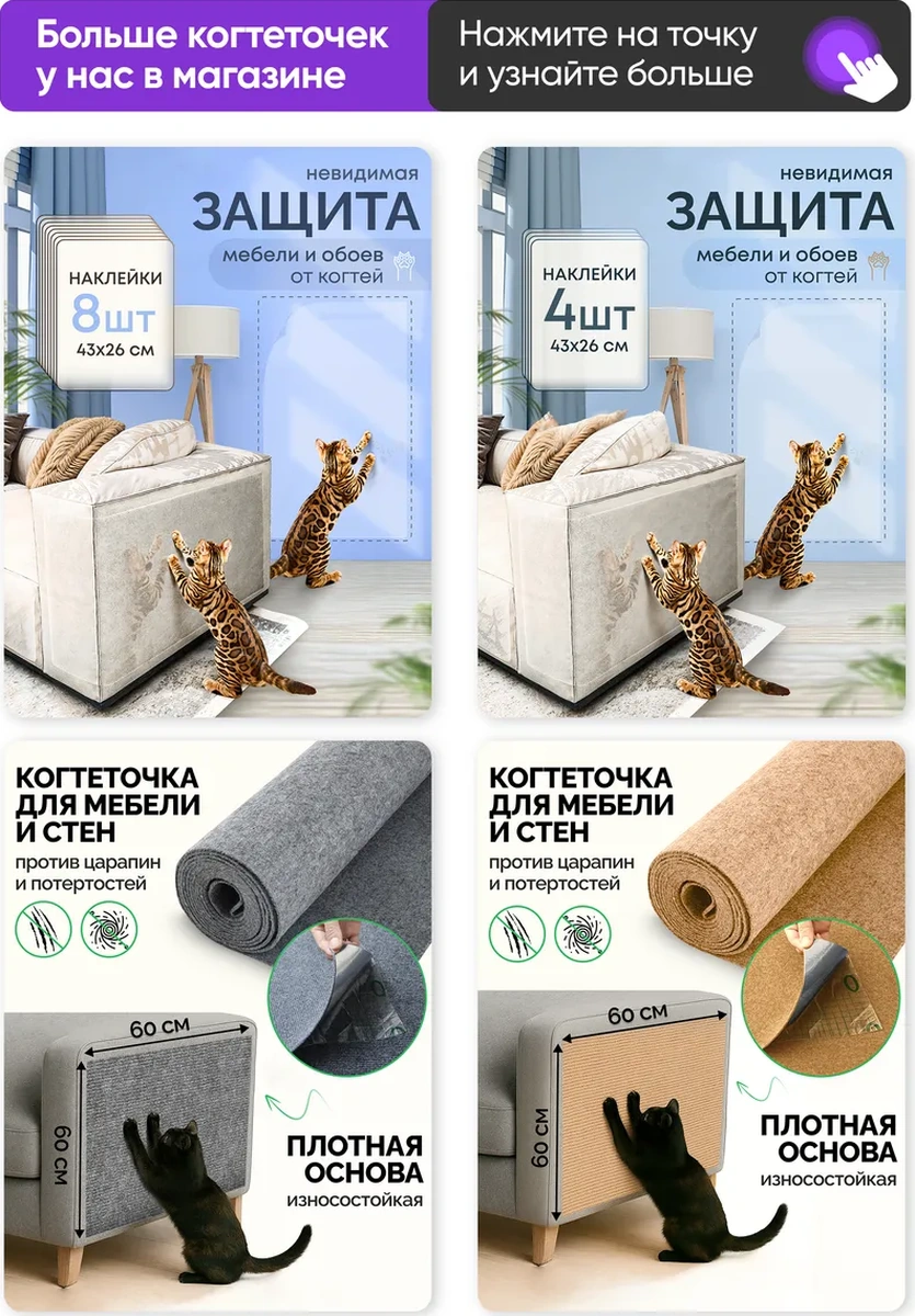 Opm Fashion Buhuru İçin Kendinden Yapışkanlı 60x60 Cm Evrensel Tırmalama Tahtası 317940579