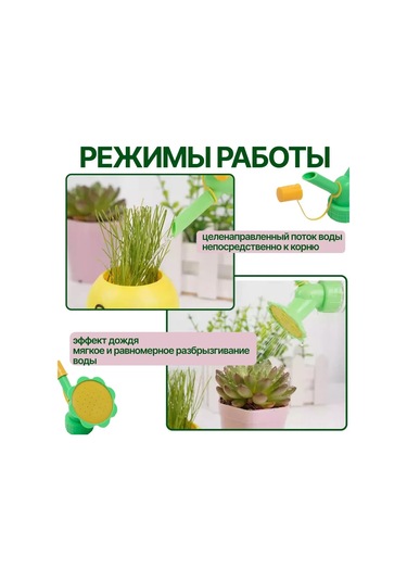 Skycity Çok Amaçlı Bahçe Sulama Seti: Şişeleri Pratik Sulama Aracına Dönüştürür