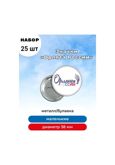 Tigeria Ürkek Yavrusu Rusya Rozeti, 25 Adet 264247184 Beyaz