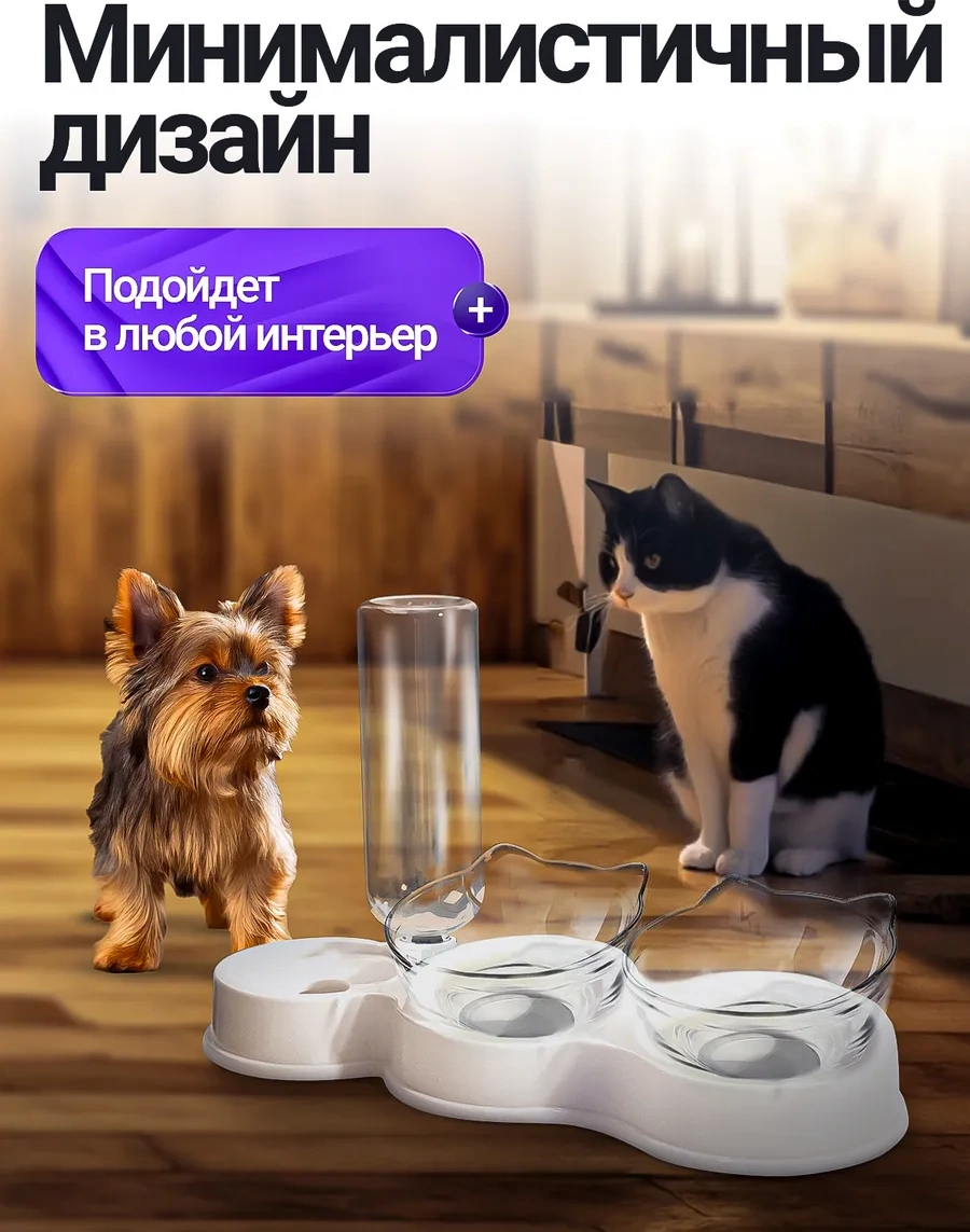 Petfort Otomatik Suluklu Kedi Ve Köpek Mamaları 310848980