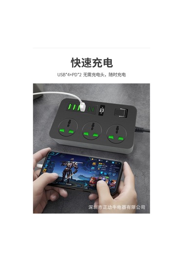 Jian Fan Çok Fonksiyonlu Akıllı Eklenti Çokluçuval Ev Kablolu Sokto Yüksek Güçlü Ceklenti Kartı4 Usb Eklenti