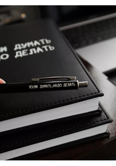 Sm. Erkeklere Yeni Yıl Hediyesi: Planlayıcı Ve Kalem 191466735 Siyah