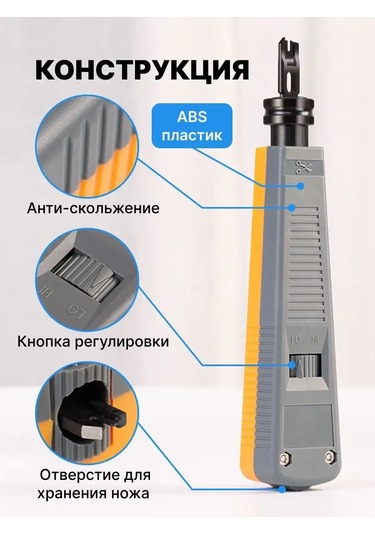 Ventıon 110 Tip Bükümlü Çift Öğütücü, Bıçaklı 95852801