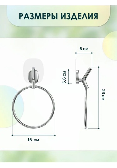 Lemer Banyoda Kullanılmak Üzere Duvar Tipi Yapışkan Bantlı Havlu Tutucu 105101297 Krom