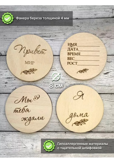 Avokado Wood Yeni Doğan Fotoğraf Çekimi İçin Kartlar 178484211 Diğer