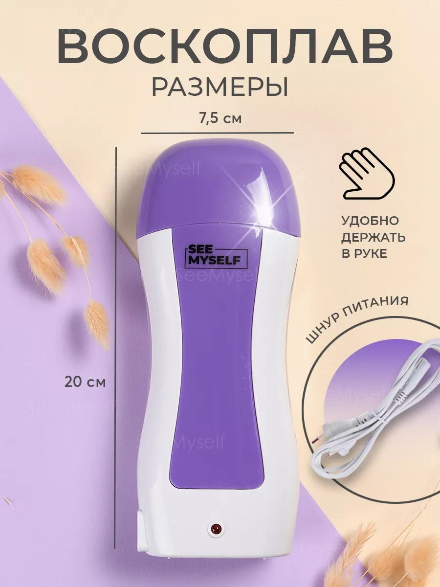 Seemyself 3'ü 1 Arada Epilasyon İçin Kartuşlu Mum Makinesi 238944460