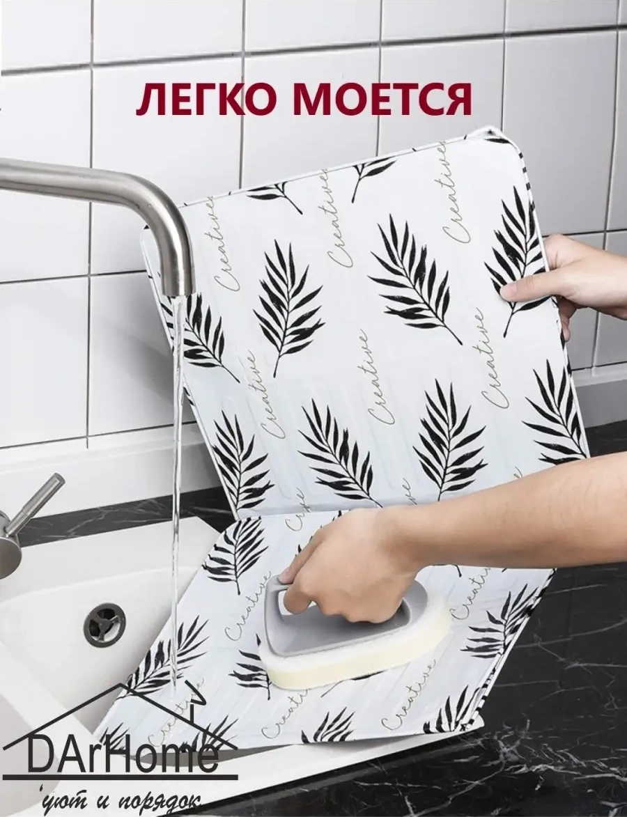 Darhome Fırın İçin Sıçrama Koruyucu Ekran 41526232 Beyaz