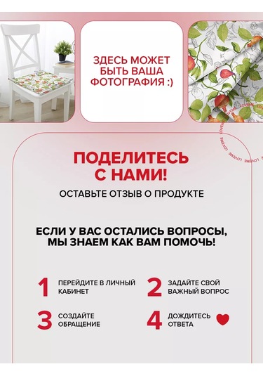 Loveme Sandalye Minderi Dikdörtgen 40x40 - 4 Adet, Pamuk 175701013 Beyaz