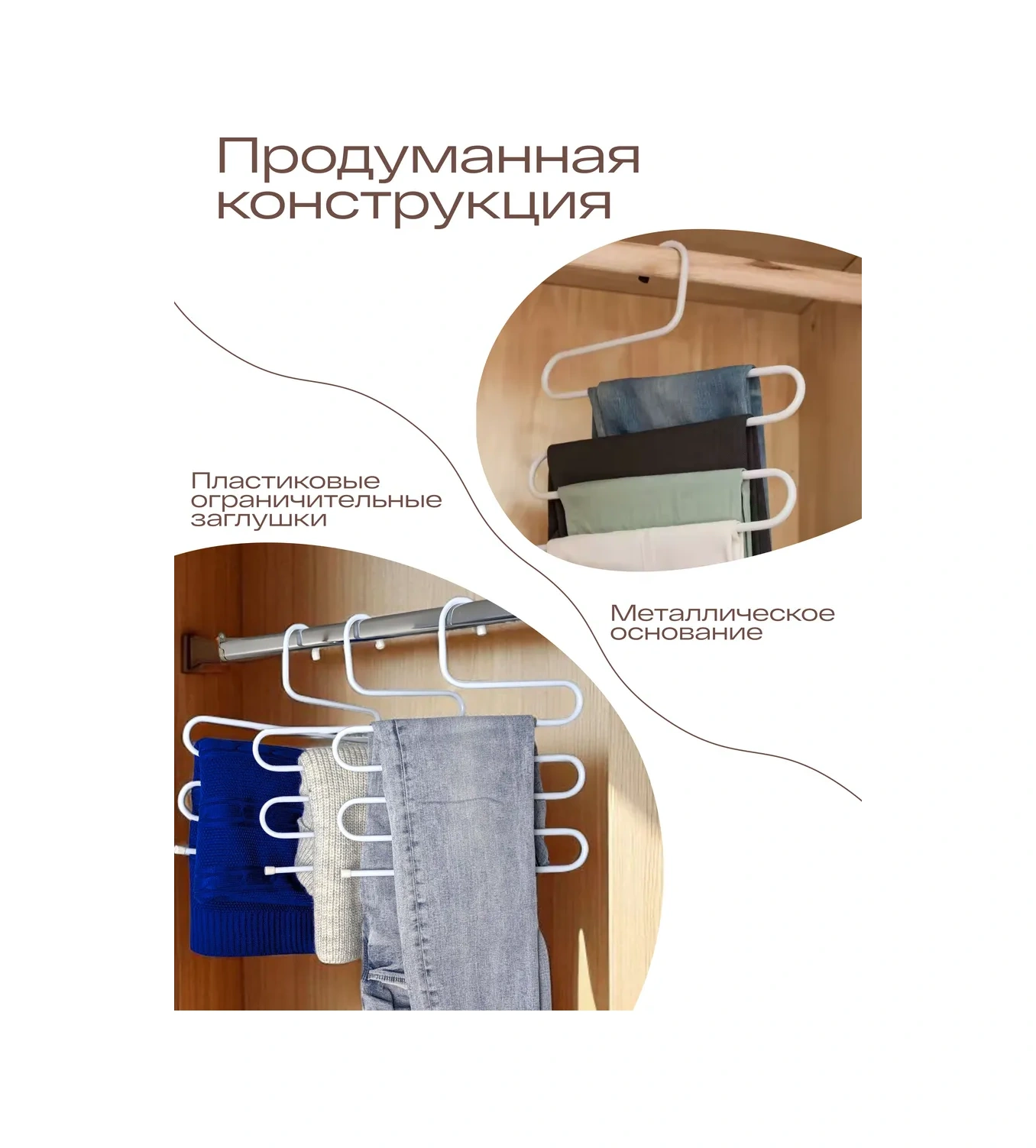 Tohomu Çok Katmanlı Beyaz Pantolon Ve Etek Askıları, 3 Adet 453982178 Beyaz Pırlanta