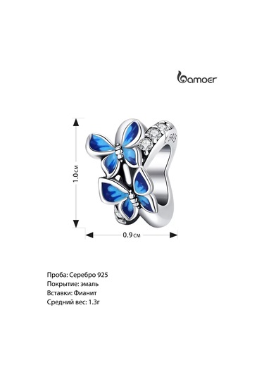 Bamoer 925 Ayar Gümüş Charm 184331103