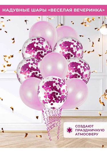 Fiolento Doğum Günü İçin Fotoğraf Çekim Alanı, Oda Dekoru 316554807 Violet