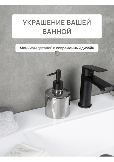 Lemer Masaüstü Banyo Sabunluk Dispenserı 275424638 Siyah