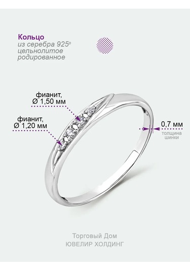 Torgovyj Dom Uvelir Holding Tılsımlı Taşlı Gümüş Çift Nişan Yüzüğü 140973374 Gri