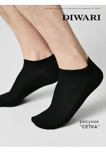 Diwari Kısa Çoraplar Actıve 370792828 Siyah