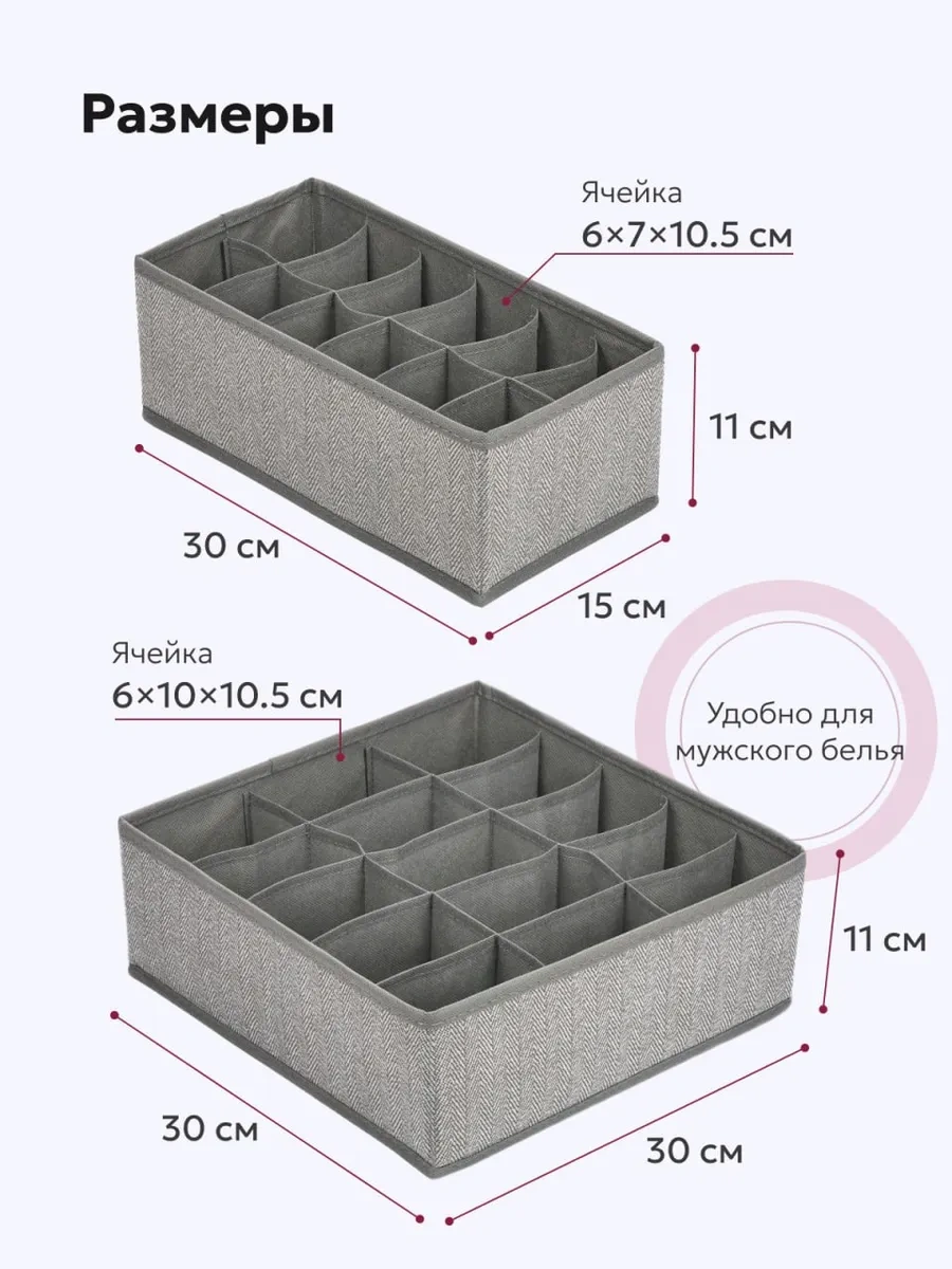 Prostranstvo&vesı İç Çamaşırı Ve Çorap Saklama Düzenleyici 390376369 Açık Gri