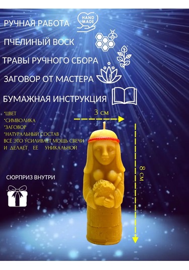 Svecnaa Masterskaa Magia Ogna Sağlık İçin Büyülü Mumlar 227762102 Gri