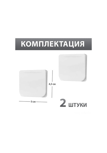 Geeksen Banyo Perde Tutucu Seti 2 Adet - Su Geçirmez Otomatik Yapışkan Kanca İle Sağlıklı Ve Konforlu Banyo Ortamı Beyaz