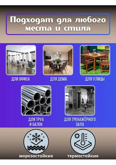 Pro-room Sandalye Ve Masa Ayakları İçin Tabanlıklar 139909691 Beyaz