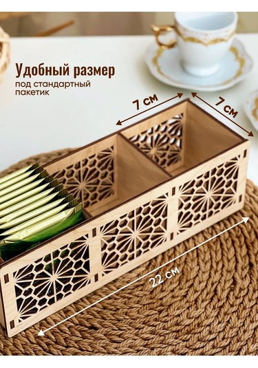 Siam Wood Ahşap Çay Poşeti Standı 298214231 Diğer