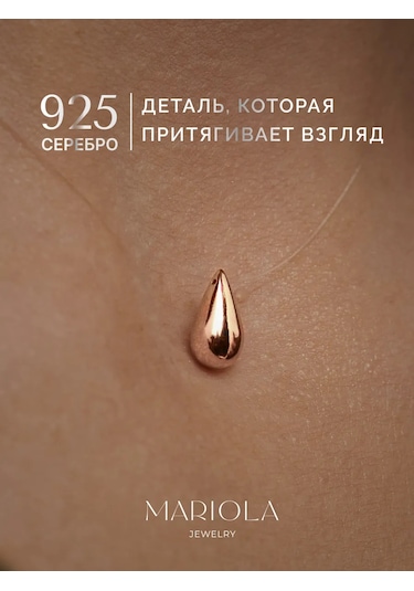 Marıola Balina İpliğinde Asılı Damla Kolye Görünmez Kolye 235747994 Altın