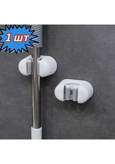 Prestigegoods Yapışkanlı Süpürge Askısı: Pratik, Kaymaz Çözüm - Banyo & Mutfak İçin Kolay Kurulum