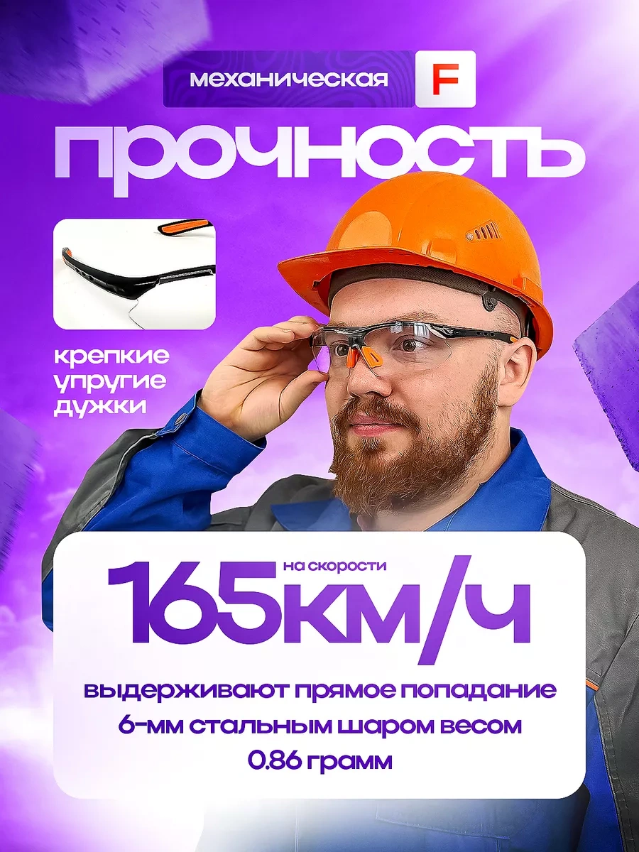 Zemarket Şeffaf Koruyucu Gözlükler 225304766