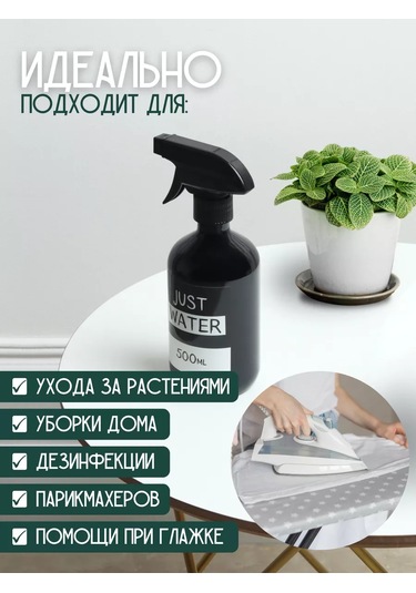 Plastic Product Bitkiler, Çiçekler Ve Su İçin Püskürtücüler 239916978