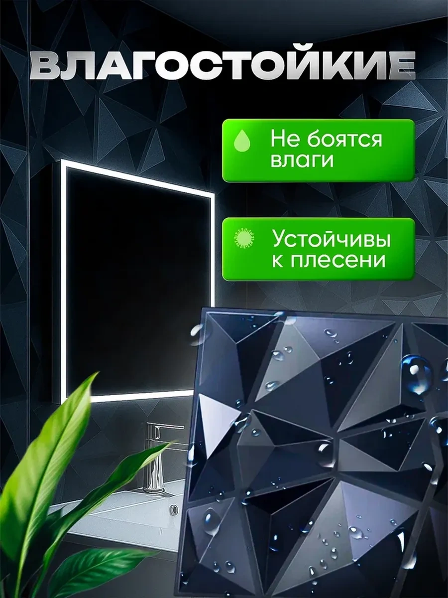 Comfee Master 3d Duvar Ve Tavan Dekorasyon Panelleri 257937728