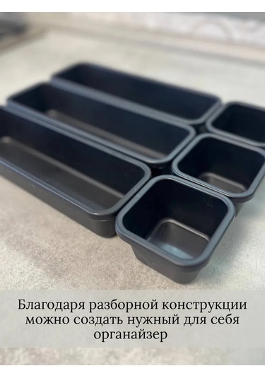 Tukzar Çekmeceli Organizatör, Depolama Tepsileri 271410636 Siyah