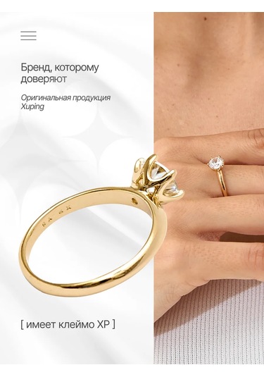 Xuping İnce Fianit Taşlı Altın Kaplama Nişan Yüzüğü 175589602 Diğer