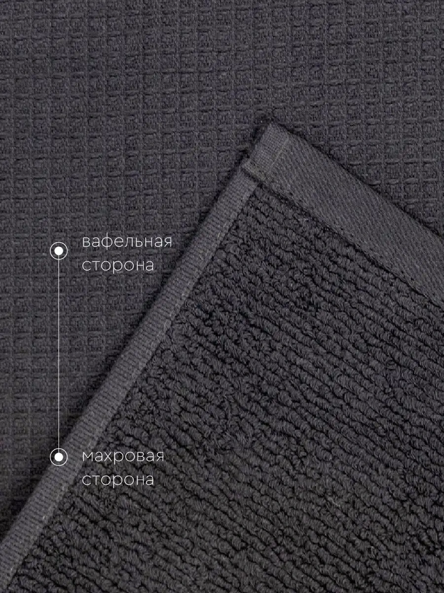 Vasilisa Mutfak Havlusu Waffle - Havlu 30x60 Cm 3'lü Set 162542984 Grafit