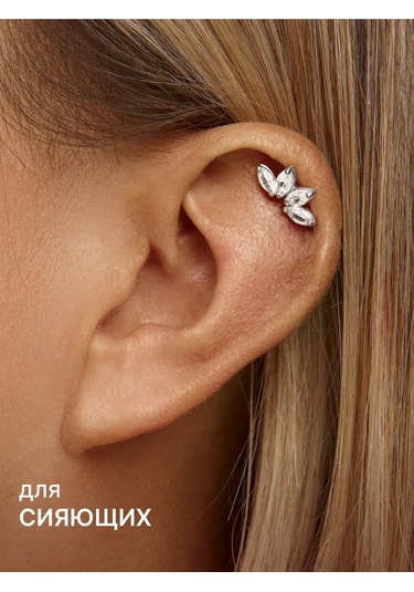 Zoloto Russkih 925 Ayar Gümüş Sünger Taşlı Helix Labret Küpe Piercingi 141393194 Gri