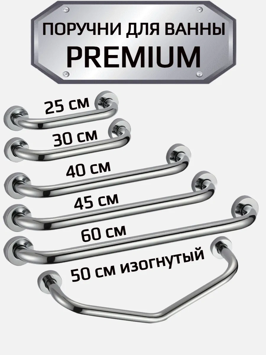 Denart Duvar Tipi Banyo Korkuluğu - Akıllı Yaşlılar İçin Kıvrımlı Tutuş Kolu 90493203 Krom