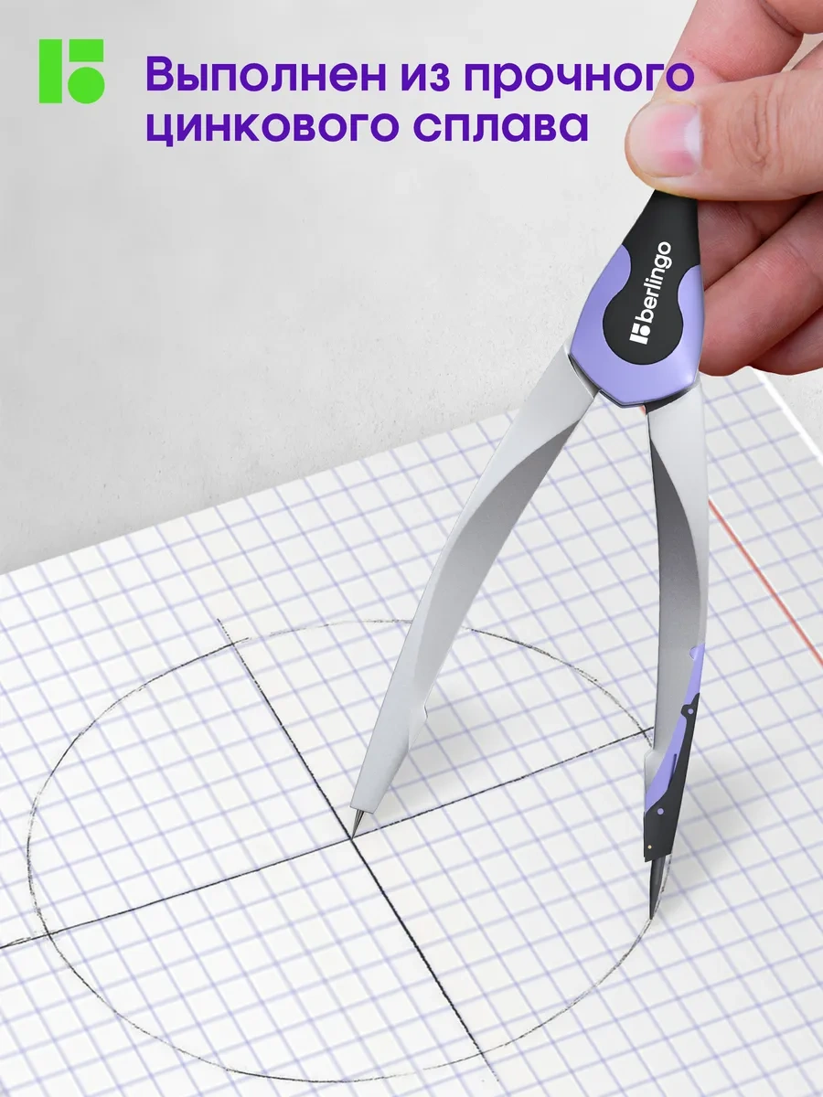 Berlingo Okul Perçin Ölçer, Hazır Kullanıma Hazır, 5 Parça 35146969