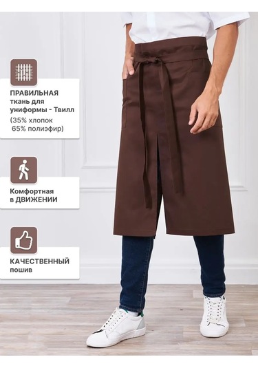 Ditexform Garson Önlüğü, İş Önlüğü, Aşçı Önlüğü 122609523 Kahverengi