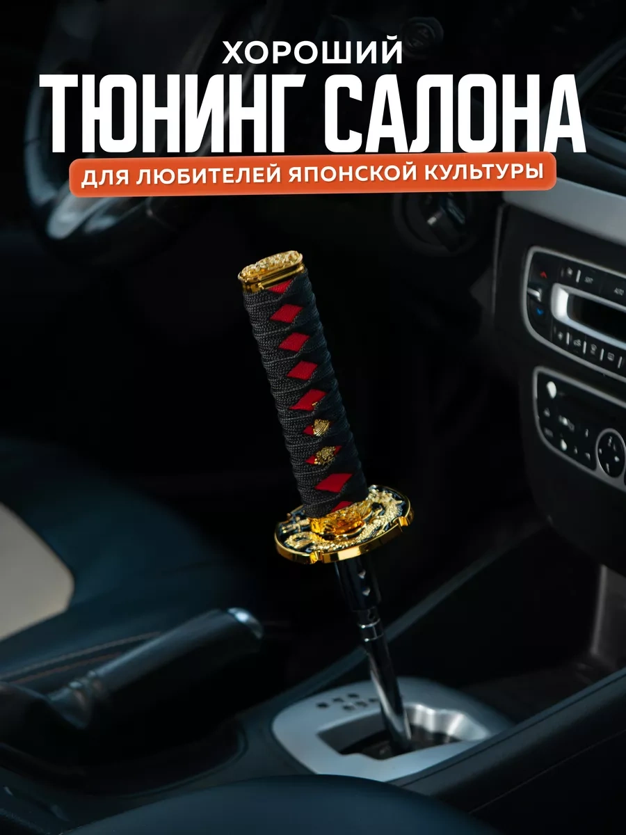 Necessary Car İtems Evrensel Vites Kolu Kapağı 224528947 Siyah