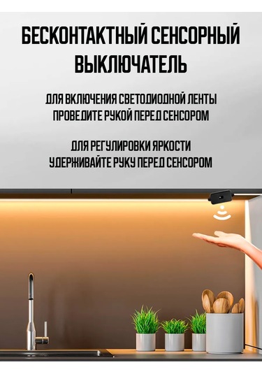 Mutfak İçin 5 Metre Led Şerit 327412682 Sütlü