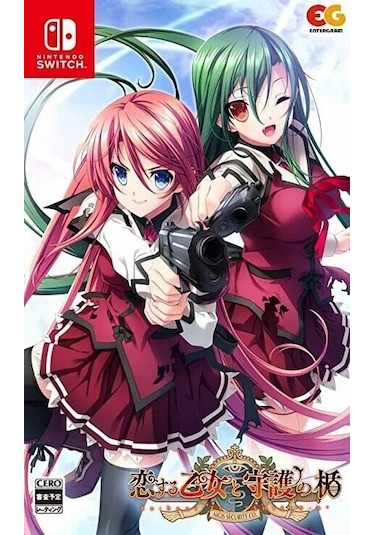 Nintendo Oyunu Ns Koisuru Otome'den Mamoru No Tate'e Değiştirin: Shıeld-9 U Yeniden Başlatın Jp