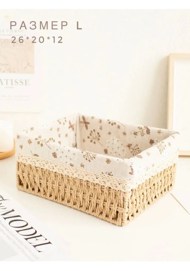 Logovo Bobrov Örgü Saklama Sepeti 144479261 Bej