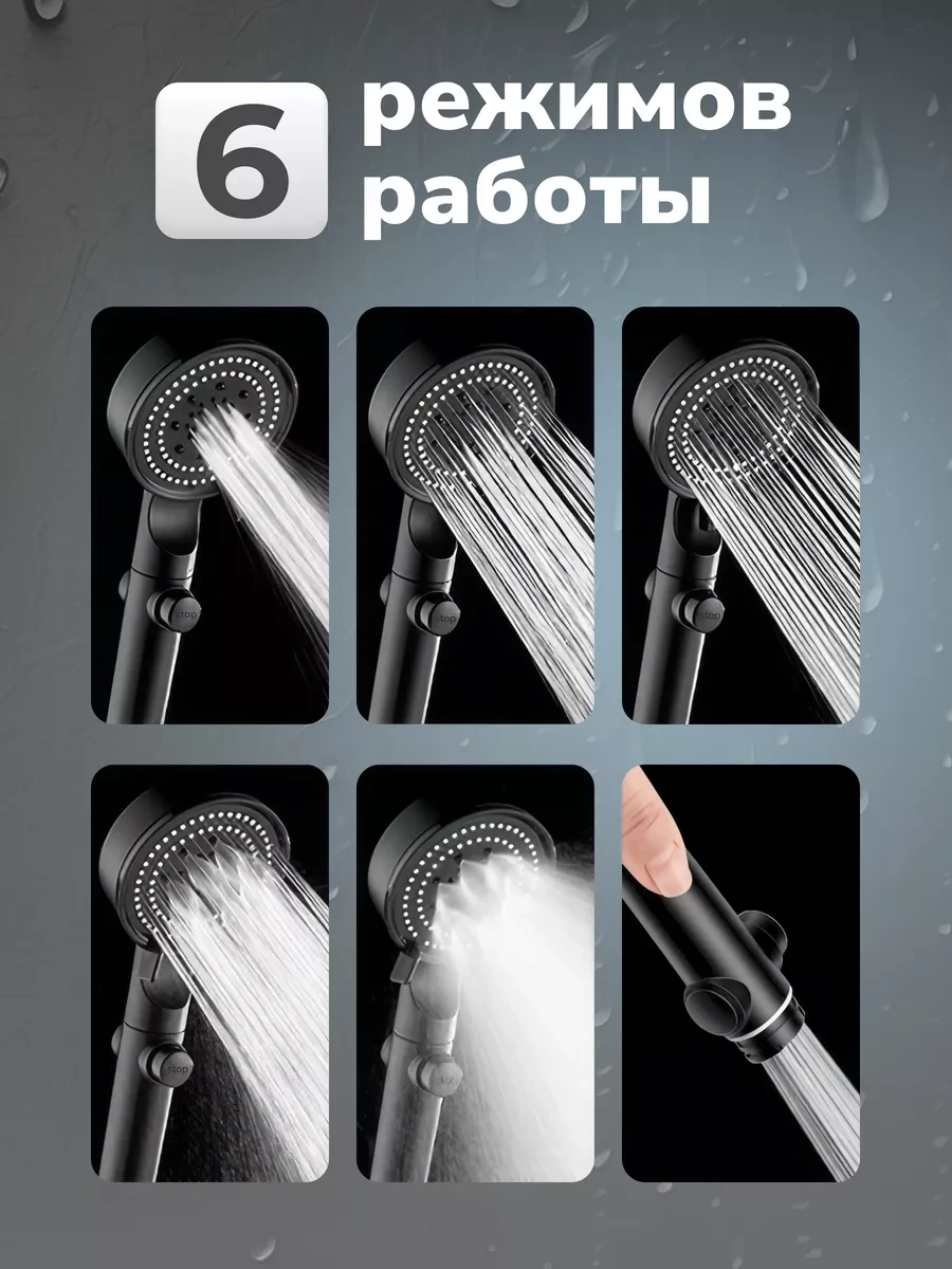 Homeresurs Duş Başlığı Masajlı 233729409 Siyah