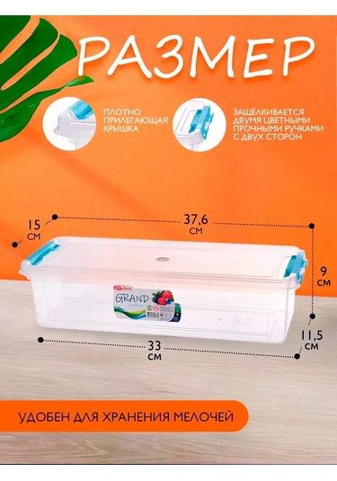 Elfplast Kapaklı Plastik Saklama Kabı 2 Adet 213546320 Beyaz