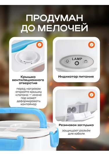 Ogonek Mavi 220v Og-hog01 Isıtmalı Yemek Lunch Box'ı 246858286 MAvi