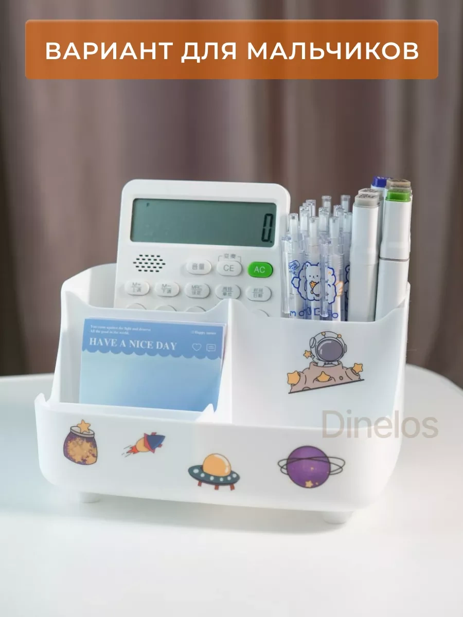 Dinelos Masaüstü Kalem Ve Kırtasiye Düzenleyici Stand. 164629237