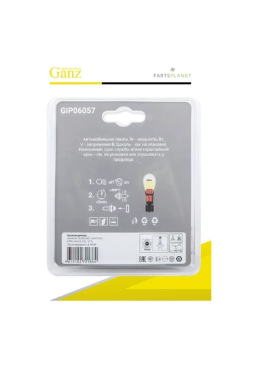 Ganz Otomobil Lambası H7, 12v 100w, 2 Adet 51578129