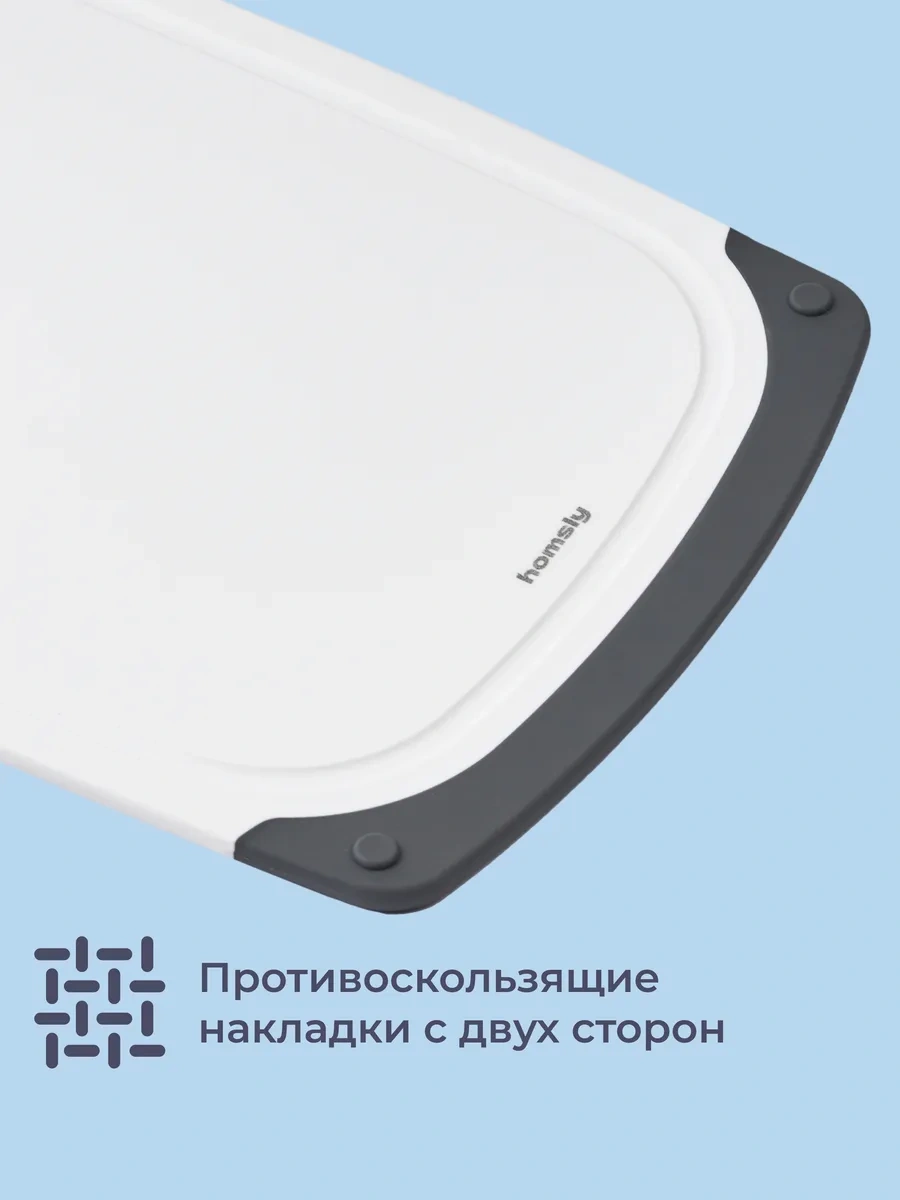 Homsly 2 Parça Kesme Tahtası Seti, Beyaz Seti 262398679 Beyaz